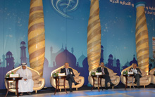 Doha Forum 2007